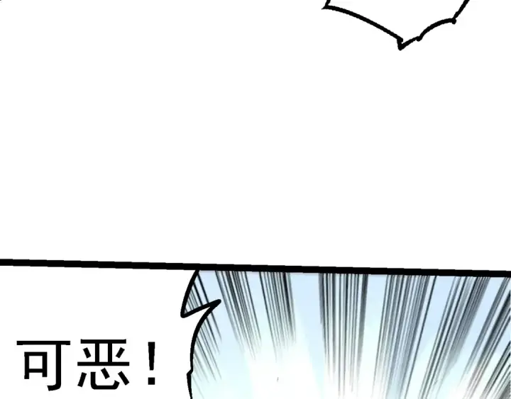 漫画《从大树开始的进化》第175话 实力大增的异兽们第42张图