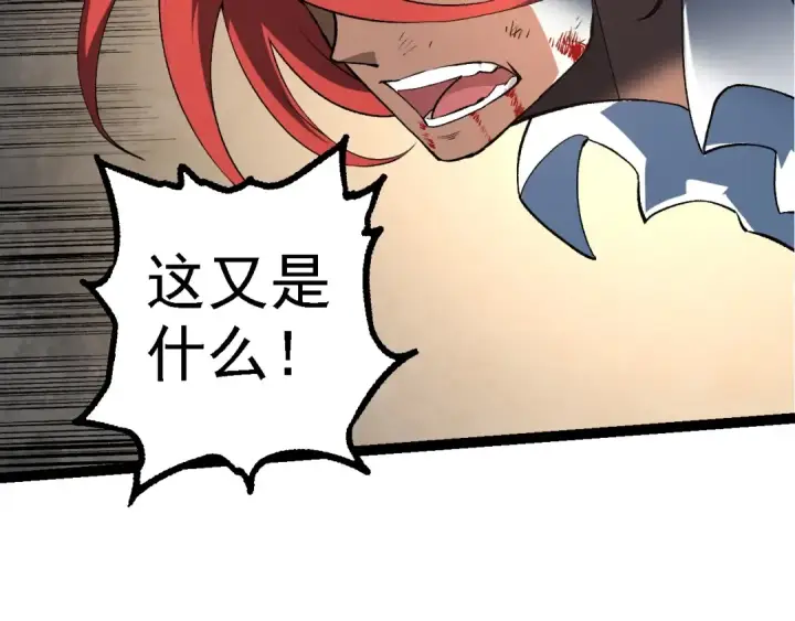 漫画《从大树开始的进化》第175话 实力大增的异兽们第49张图