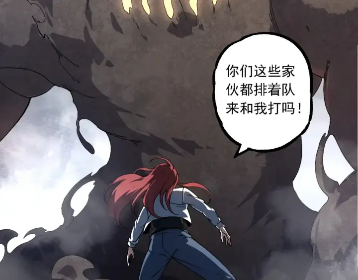 漫画《从大树开始的进化》第175话 实力大增的异兽们第63张图