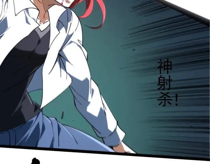 漫画《从大树开始的进化》第175话 实力大增的异兽们第66张图