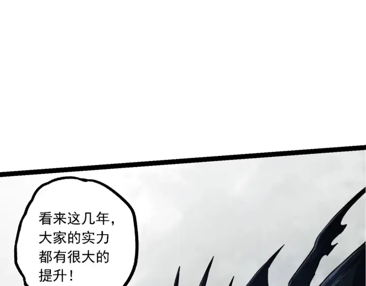 漫画《从大树开始的进化》第175话 实力大增的异兽们第90张图