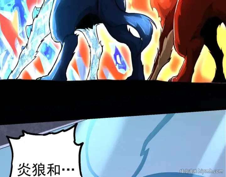 漫画《从大树开始的进化》第176话 天眼第112张图