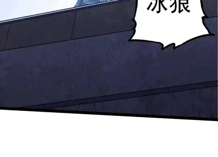 漫画《从大树开始的进化》第176话 天眼第114张图