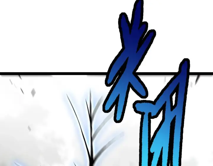 漫画《从大树开始的进化》第176话 天眼第12张图