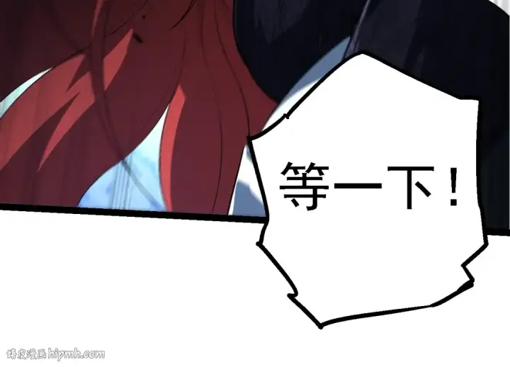 漫画《从大树开始的进化》第176话 天眼第24张图