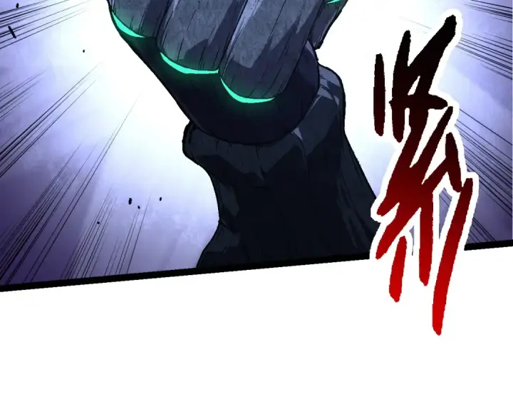 漫画《从大树开始的进化》第176话 天眼第26张图