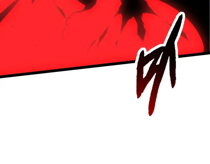 漫画《从大树开始的进化》第176话 天眼第29张图