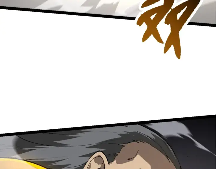 漫画《从大树开始的进化》第177话 出山第119张图