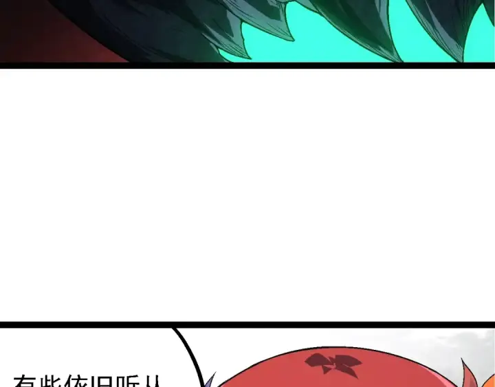 漫画《从大树开始的进化》第177话 出山第22张图