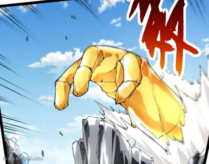 漫画《从大树开始的进化》第178话 金属生命第120张图