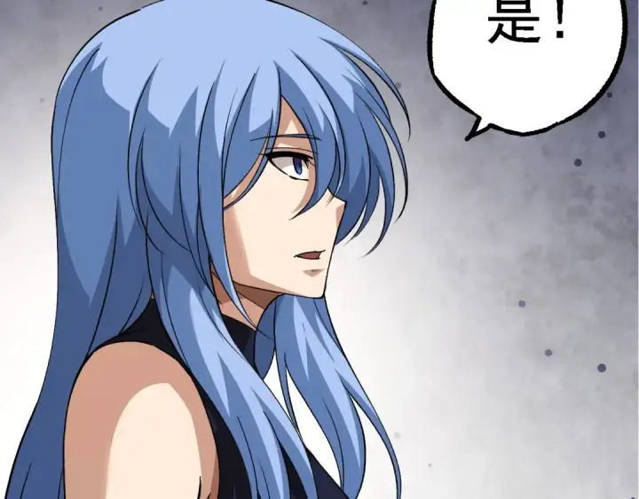漫画《从大树开始的进化》第178话 金属生命第58张图