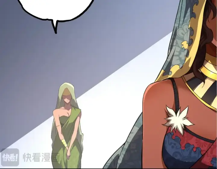 漫画《从大树开始的进化》第178话 金属生命第68张图