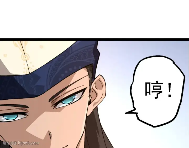 漫画《从大树开始的进化》第178话 金属生命第80张图