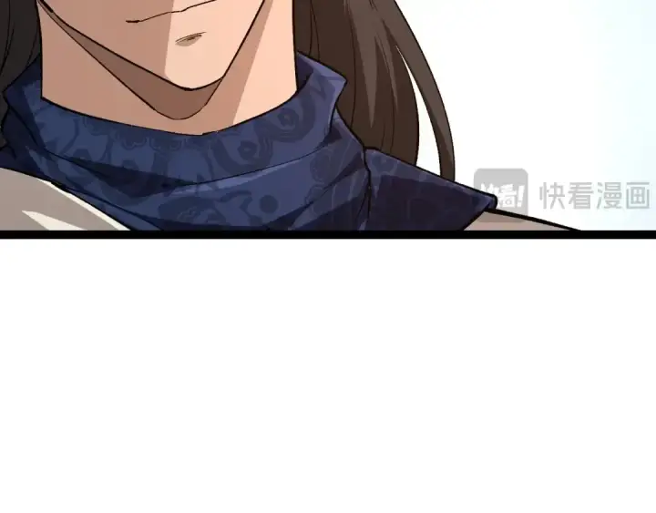 漫画《从大树开始的进化》第178话 金属生命第81张图