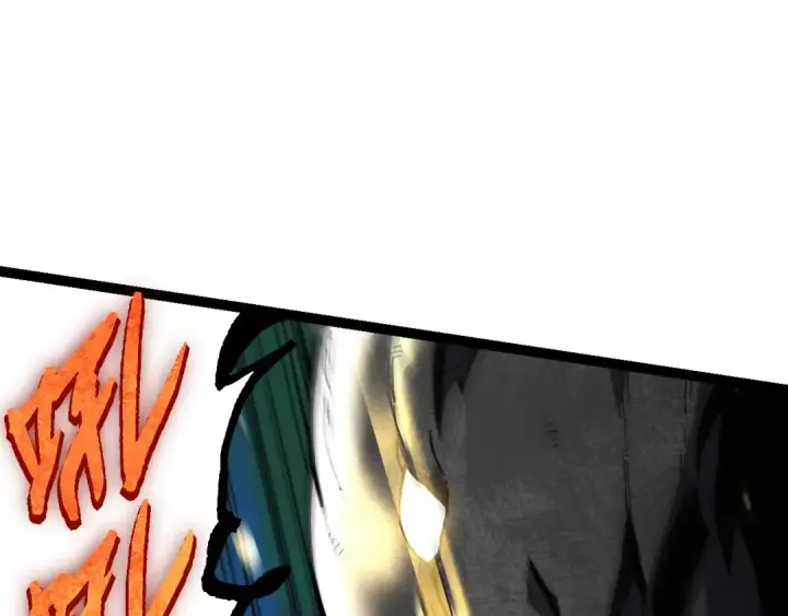 漫画《从大树开始的进化》第179话 钢之尊者第12张图