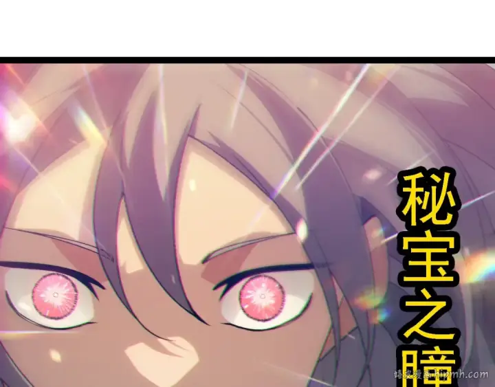 漫画《从大树开始的进化》第179话 钢之尊者第120张图