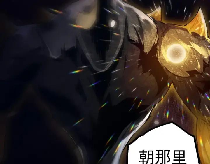 漫画《从大树开始的进化》第179话 钢之尊者第123张图