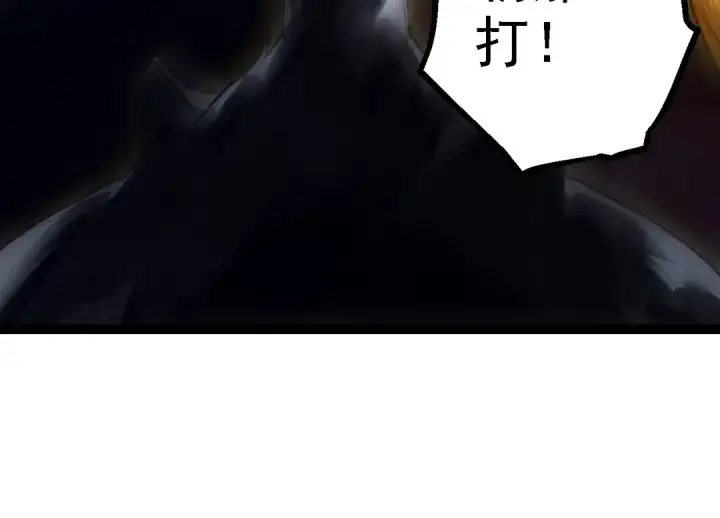 漫画《从大树开始的进化》第179话 钢之尊者第124张图