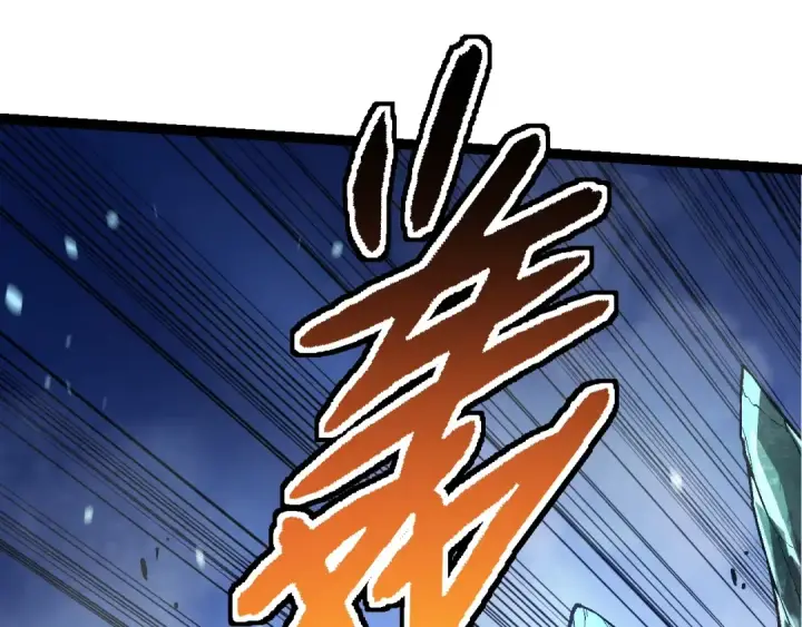 漫画《从大树开始的进化》第179话 钢之尊者第75张图