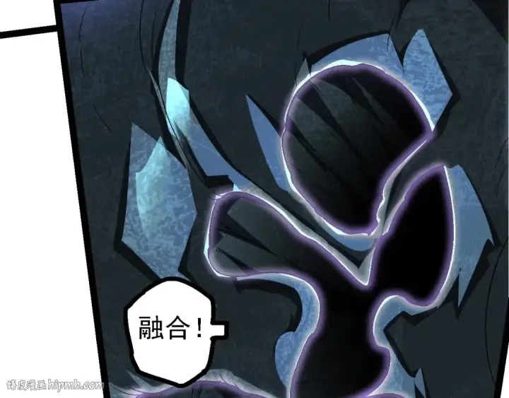 漫画《从大树开始的进化》第179话 钢之尊者第80张图