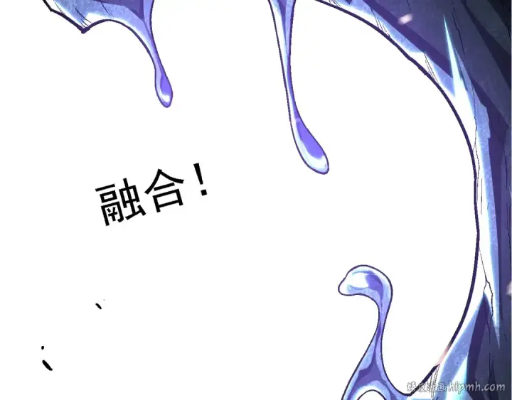 漫画《从大树开始的进化》第179话 钢之尊者第88张图