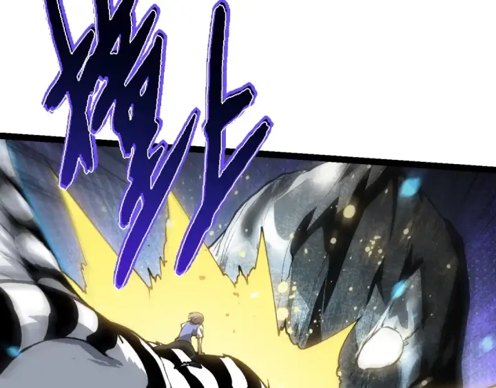 漫画《从大树开始的进化》第179话 钢之尊者第98张图