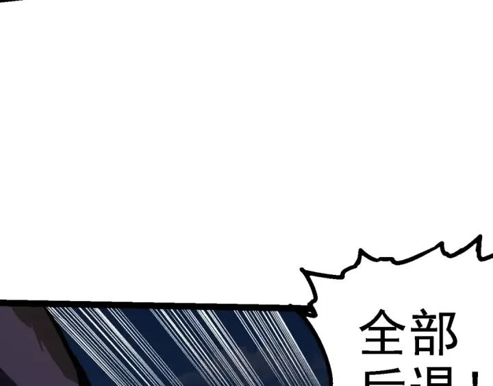 漫画《从大树开始的进化》第180话 钢之始祖第107张图