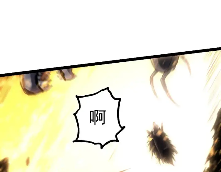 漫画《从大树开始的进化》第180话 钢之始祖第118张图