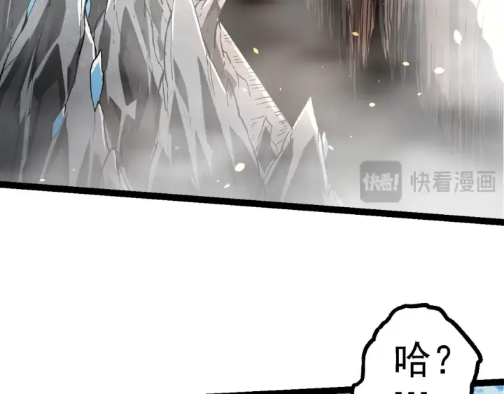漫画《从大树开始的进化》第180话 钢之始祖第122张图