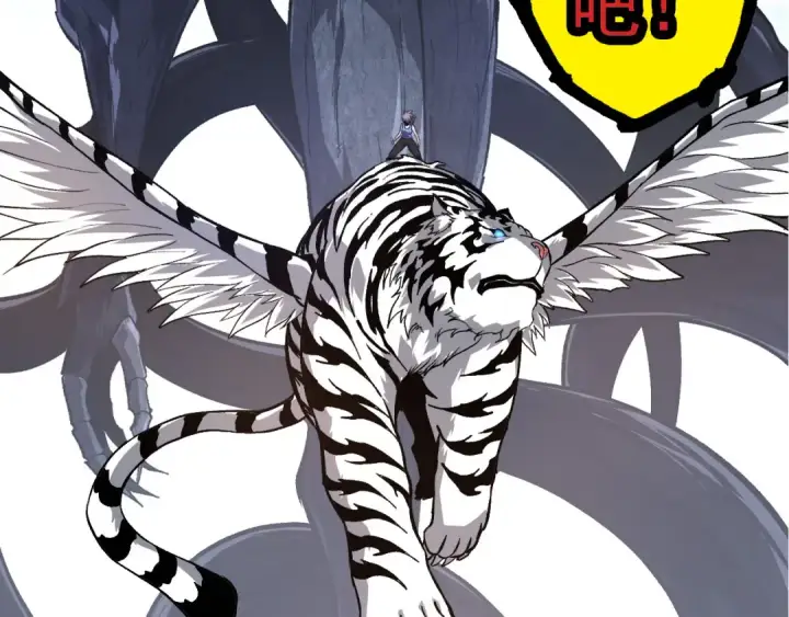 漫画《从大树开始的进化》第180话 钢之始祖第139张图