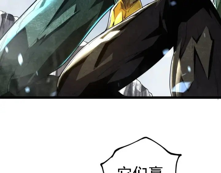 漫画《从大树开始的进化》第180话 钢之始祖第27张图