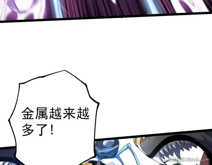 漫画《从大树开始的进化》第180话 钢之始祖第32张图