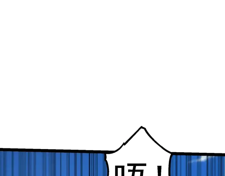 漫画《从大树开始的进化》第180话 钢之始祖第49张图