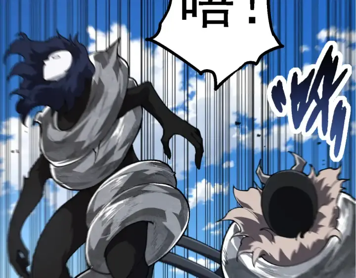 漫画《从大树开始的进化》第180话 钢之始祖第50张图