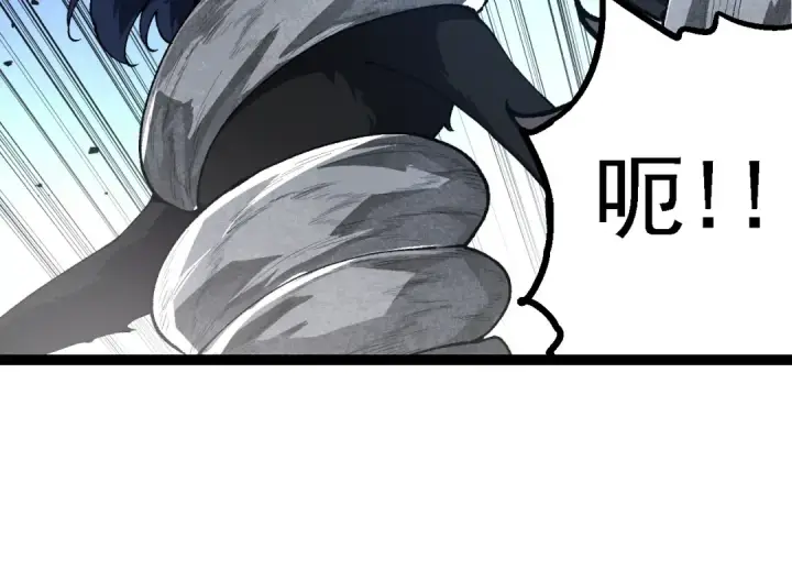 漫画《从大树开始的进化》第180话 钢之始祖第54张图