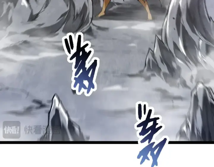漫画《从大树开始的进化》第180话 钢之始祖第59张图