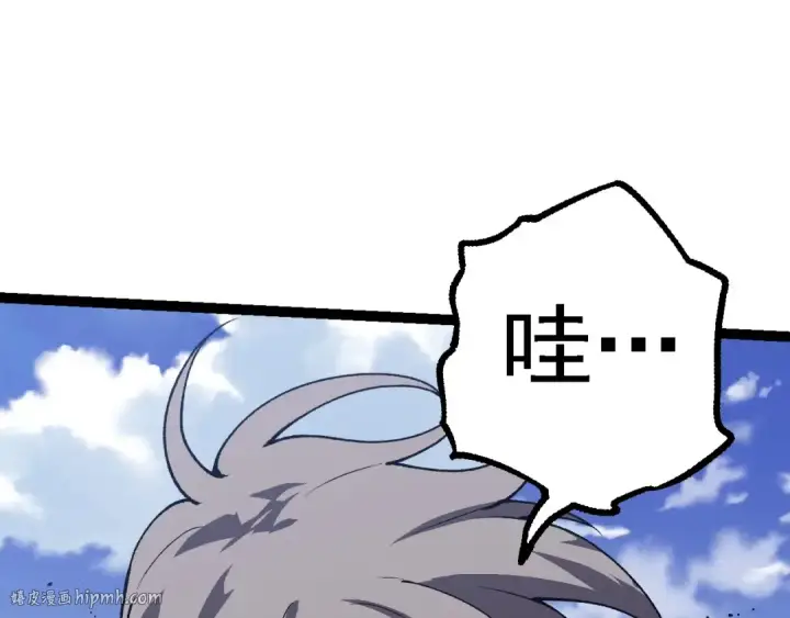 漫画《从大树开始的进化》第181话 第二回合第120张图