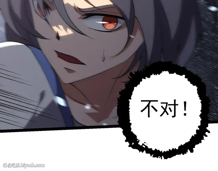 漫画《从大树开始的进化》第181话 第二回合第48张图