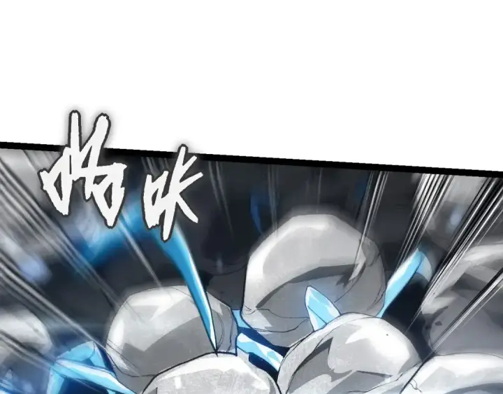 漫画《从大树开始的进化》第181话 第二回合第49张图