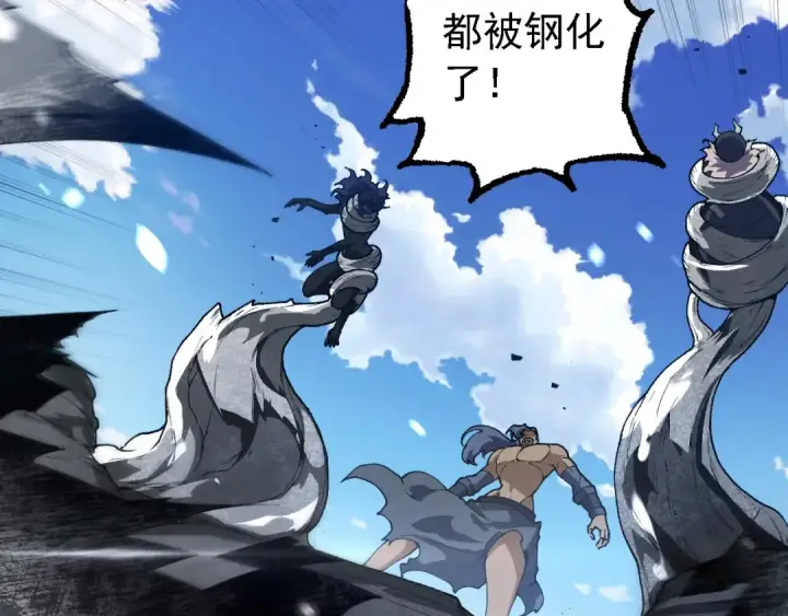 漫画《从大树开始的进化》第181话 第二回合第58张图