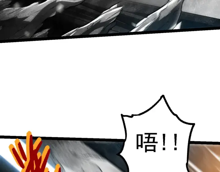 漫画《从大树开始的进化》第181话 第二回合第68张图