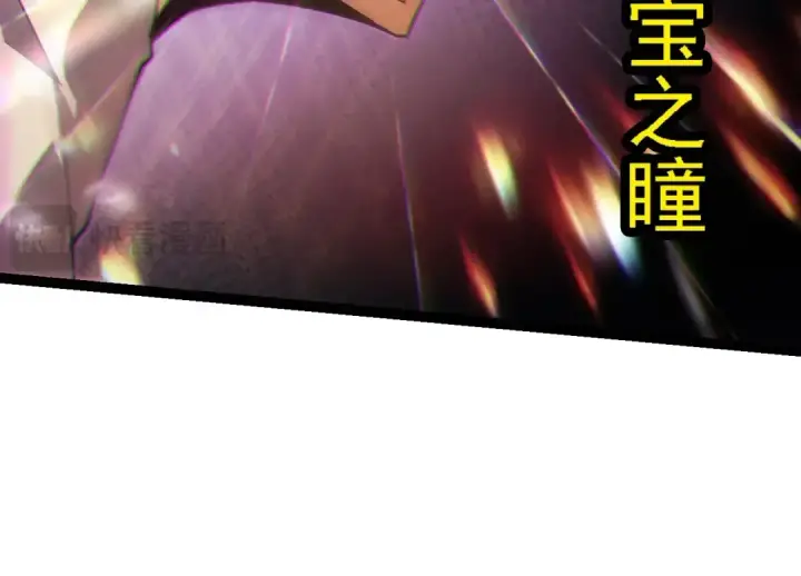 漫画《从大树开始的进化》第181话 第二回合第74张图