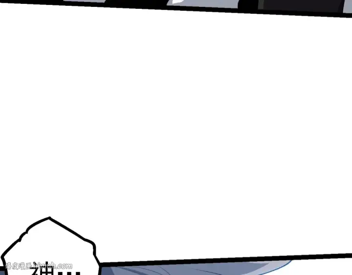 漫画《从大树开始的进化》第181话 第二回合第8张图