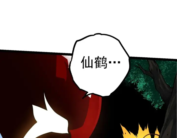 漫画《从大树开始的进化》第182话 元素之心第101张图
