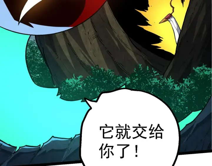 漫画《从大树开始的进化》第182话 元素之心第102张图