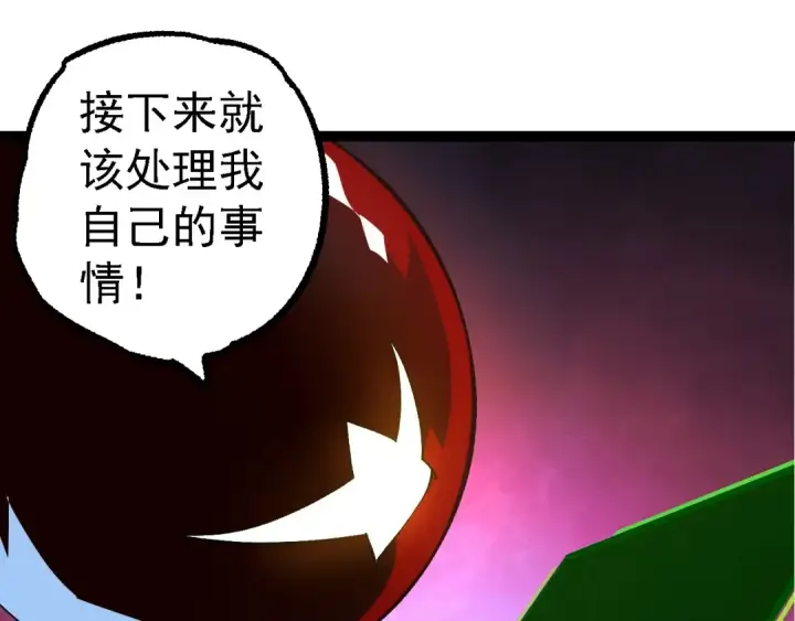 漫画《从大树开始的进化》第182话 元素之心第115张图