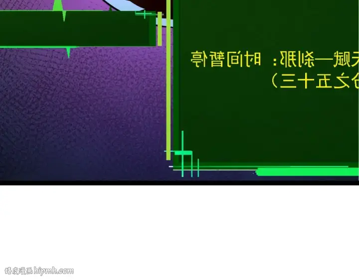 漫画《从大树开始的进化》第182话 元素之心第120张图