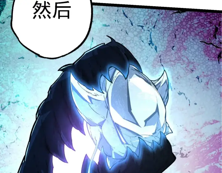 漫画《从大树开始的进化》第182话 元素之心第129张图