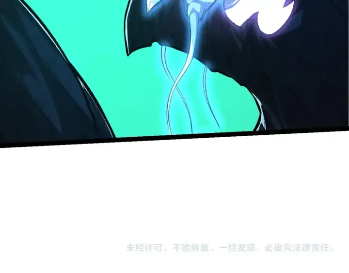 漫画《从大树开始的进化》第182话 元素之心第133张图