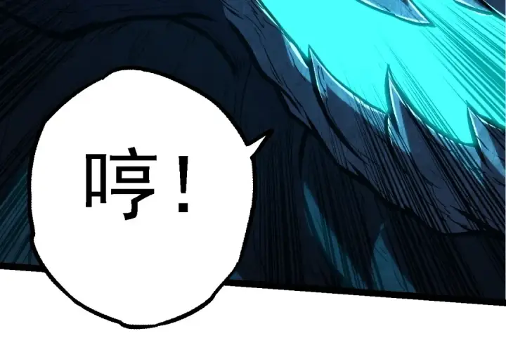 漫画《从大树开始的进化》第182话 元素之心第14张图